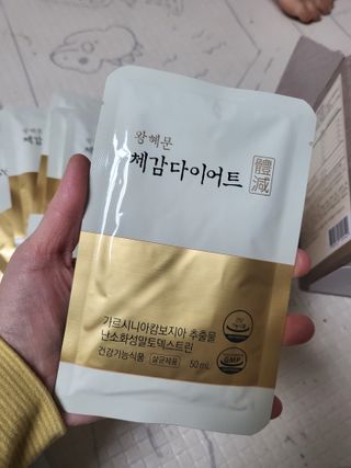 보의당 왕혜문 체감다이어트 — 5점을 준 리뷰어가 2022년 1월 올린 사용 사진