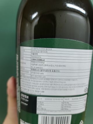 컨디봉 엑스트라버진 올리브오일 — 5점을 준 리뷰어가 2022년 1월 올린 사용 사진