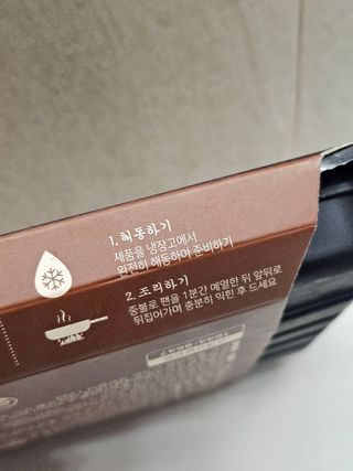 *구매평/프레시지 경복궁 꽃갈비살 구이 300g — 5점을 준 리뷰어가 2025년 11월 올린 사용 사진