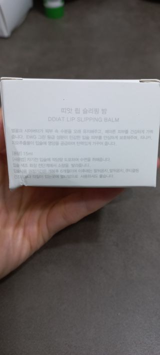 모노맘님이 올린 리뷰 사진 2