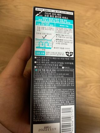 [갸스비] 명불허전, 남성을 위한 브랜드 갸스비의 올인원, 폼클렌징, 헤어오일 3종 — 5점을 준 리뷰어가 2021년 4월 올린 사용 사진