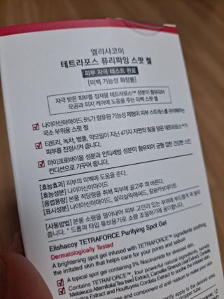 라니으니님이 올린 리뷰 사진 3