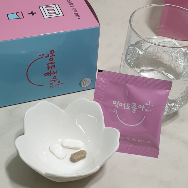 먹어도좋아 플러스 리뷰 사진