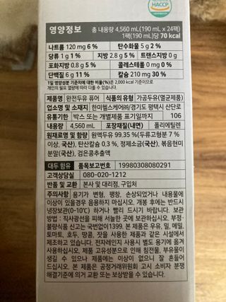 초콜렛푸딩님이 올린 리뷰 사진 2