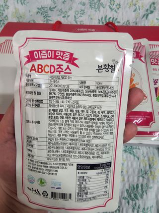 본황칠 이즙이 맛즙 ABC주스 30EA — 5점을 준 리뷰어가 2022년 8월 올린 사용 사진