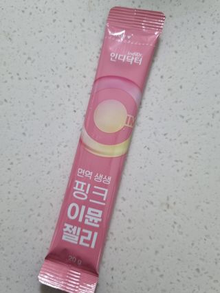 [인디닥터] 면역 생생 핑크 이뮨 젤리 — 5점을 준 리뷰어가 2022년 5월 올린 사용 사진