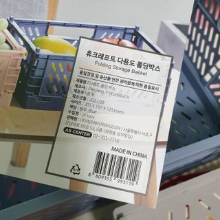 에프에이치아이코리아 다용도 폴딩박스 — 4점을 준 리뷰어가 2021년 6월 올린 사용 사진