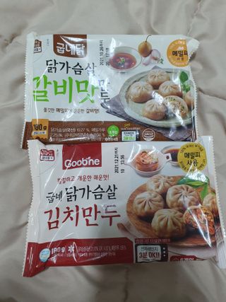 얄라리오님이 올린 리뷰 사진 2