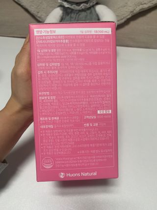 이너셋 살바이타임 체지방감소와 쾌변 다이어트 1주분! — 5점을 준 리뷰어가 2023년 2월 올린 사용 사진