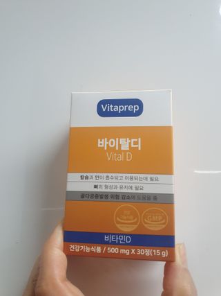 뉴트리션팩토리 비타프렙 바이탈디 비타민D 500mg — 5점을 준 리뷰어가 2021년 10월 올린 사용 사진