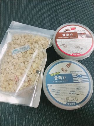 [브레이브퀸] 수제 그릭 요거트 + 그래놀라 세트 — 5점을 준 리뷰어가 2021년 12월 올린 사용 사진