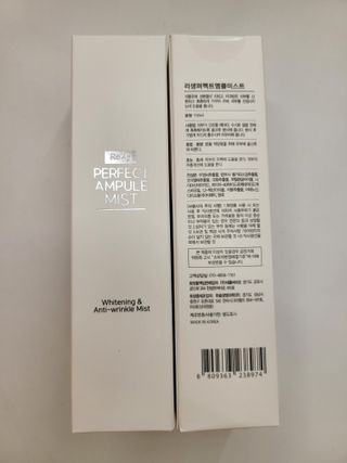리생 [Re생] 퍼팩트 앰플 이중 기능성 미스트 100ml  피부미백 주름개선 = 총 2개 200ml 증정 — 5점을 준 리뷰어가 2021년 9월 올린 사용 사진