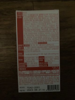 [인디닥터] 타이탄 BCAA 프로틴 젤리스틱 — 4.5점을 준 리뷰어가 2022년 5월 올린 사용 사진