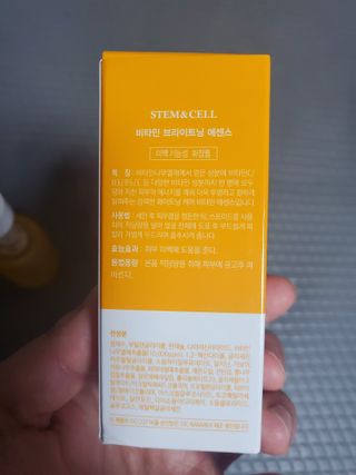 체르엠 스템앤셀 비타민 브라이트닝 에센스 30ml 1개 — 4.5점을 준 리뷰어가 2021년 10월 올린 사용 사진