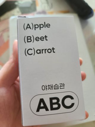 야채습관 ABC 120정 2개월분 하루야채 — 5점을 준 리뷰어가 2022년 9월 올린 사용 사진