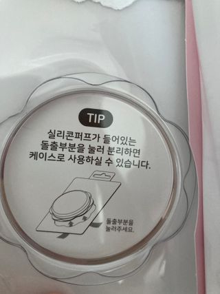 젤리팜 마이크로셀 실리콘퍼프 피치,오렌지 — 3.5점을 준 리뷰어가 2021년 10월 올린 사용 사진