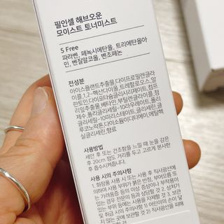 냐냐님이 올린 리뷰 사진 4