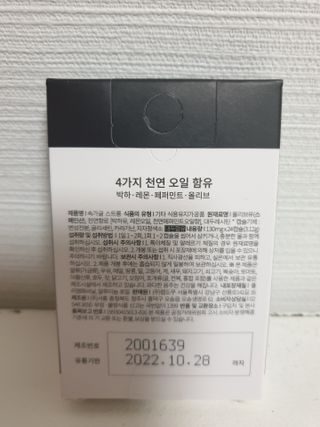 나무그늘님이 올린 리뷰 사진 4