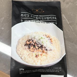 윰유밍님이 올린 리뷰 사진 4