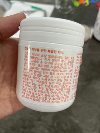 바이오오일 [바이오-오일] 드라이 스킨 젤 100ml — 4점을 준 리뷰어가 2021년 6월 올린 사용 사진