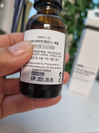 이매지스트 비바 비타민C 세럼 시카 미백 색소침착 앰플 — 4점을 준 리뷰어가 2022년 12월 올린 사용 사진