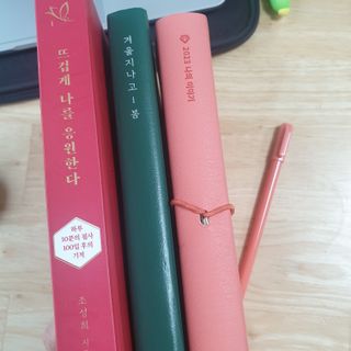 해피그로우썬님이 올린 리뷰 사진 1
