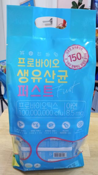 헬스업 핼스업 프로바이오 생유산균 퍼스트 — 5점을 준 리뷰어가 2021년 1월 올린 사용 사진