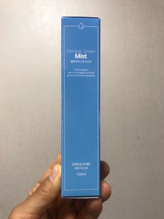셀바이져 지우개 미스트 피부 보호 입주변 트러블 진정 케어 아기 안개분사 미스트 — 5점을 준 리뷰어가 2021년 2월 올린 사용 사진
