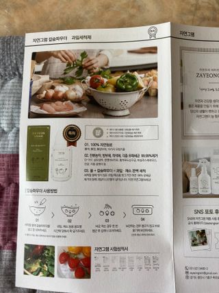 보크다님이 올린 리뷰 사진 3