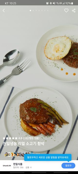 0.8L 마케팅팀 - — 5점을 준 리뷰어가 2021년 5월 올린 사용 사진