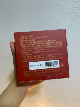 프리마인 귀족의 콜라겐, 92배 흡수율. 럭셔리 프리미엄 CH.V콜라겐필름 30매 — 4점을 준 리뷰어가 2022년 4월 올린 사용 사진