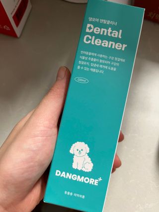 [댕모어 클리너 3종] 아이클리너 / 이어클리너 / 덴탈클리너 3종 세트 (120ml) — 5점을 준 리뷰어가 2023년 9월 올린 사용 사진