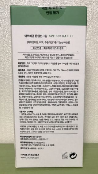 땅콩빠다님이 올린 리뷰 사진 2