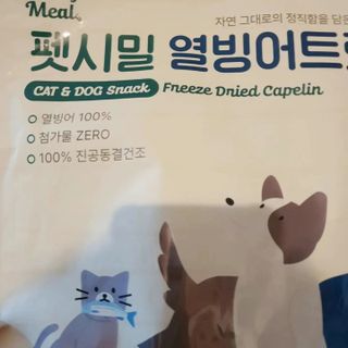 퐁구02님이 올린 리뷰 사진 3