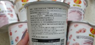 젤리벨리 솜사탕 2종-딸기치즈케이크, 바닐라 — 5점을 준 리뷰어가 2021년 11월 올린 사용 사진
