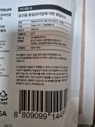 수블링님이 올린 리뷰 사진 2