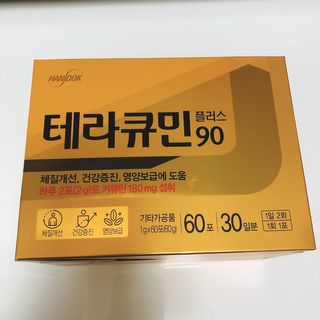 큥님이 올린 리뷰 사진 3