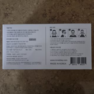 [엠메이데이] 엠쉴드 마스크KF-AD 화이트 50EA — 4점을 준 리뷰어가 2022년 2월 올린 사용 사진