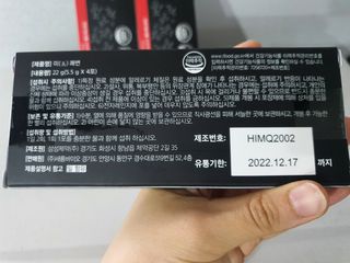 새롬바이오 리생 [미쾌변] 차전자피 식이섬유 건강기능식품 3팩 — 5점을 준 리뷰어가 2021년 6월 올린 사용 사진