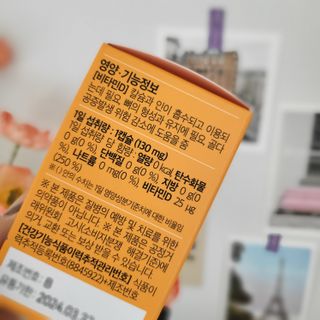 앙팡 츄어블 비타민D 1000 IU 130mg x 90정 — 5점을 준 리뷰어가 2022년 11월 올린 사용 사진