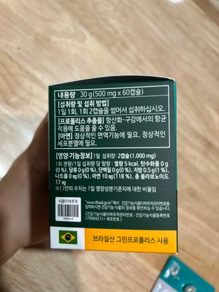 두근하하님이 올린 리뷰 사진 3