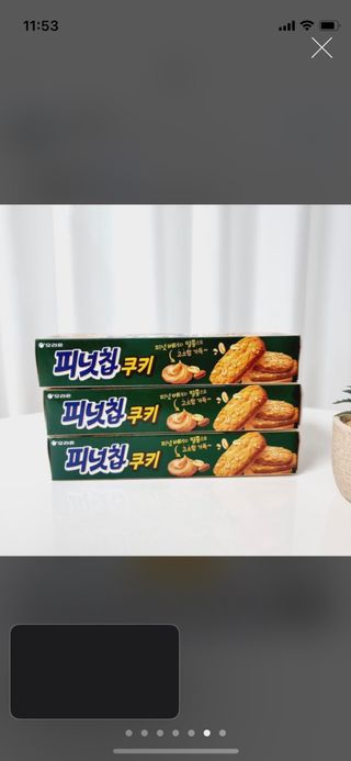 으니으닝님이 올린 리뷰 사진 1