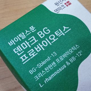 바이탈스푼덴마크BG프로바이오틱스 — 5점을 준 리뷰어가 2021년 6월 올린 사용 사진