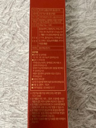 힘내라김홍삼 하루홍삼정스틱 10g x 10포 — 4점을 준 리뷰어가 2021년 5월 올린 사용 사진