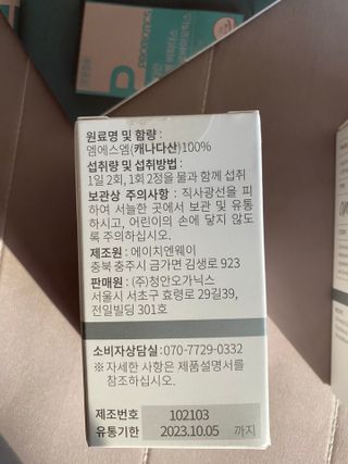 뿜뿌뿡님이 올린 리뷰 사진 3