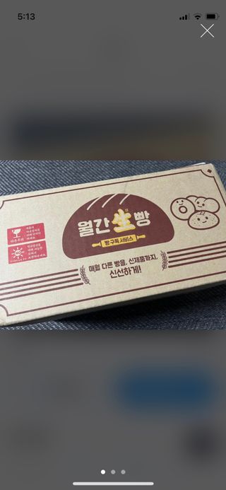 으니으닝님이 올린 리뷰 사진 1