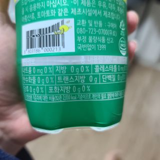 몽베스트 Montbest with Sparkling water Lemon OR Lime 20병(랜덤) — 5점을 준 리뷰어가 2021년 10월 올린 사용 사진