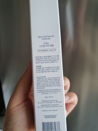 브에노 스킨셀 더마 앰플 — 5점을 준 리뷰어가 2021년 6월 올린 사용 사진
