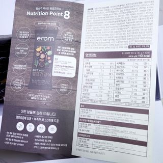 [이롬] 황성주박사의 발효건강식 30g x 30포 — 5점을 준 리뷰어가 2022년 7월 올린 사용 사진