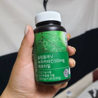 슬림플래닛 녹차카테킨 500mg 애프터밀 — 5점을 준 리뷰어가 2021년 8월 올린 사용 사진